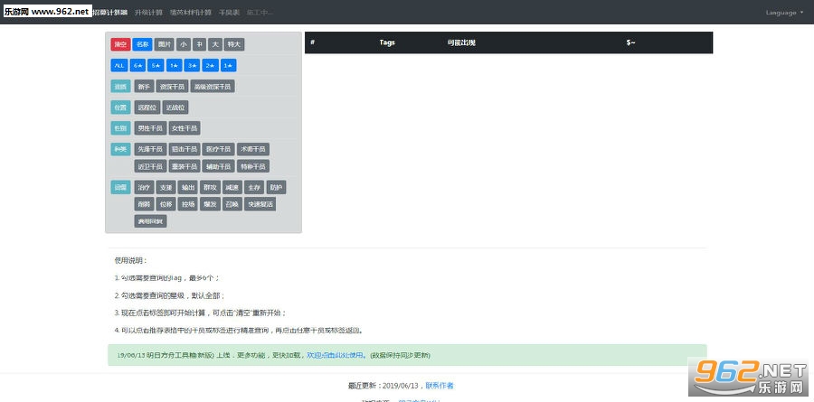 ���շ��۹�����ļ������app