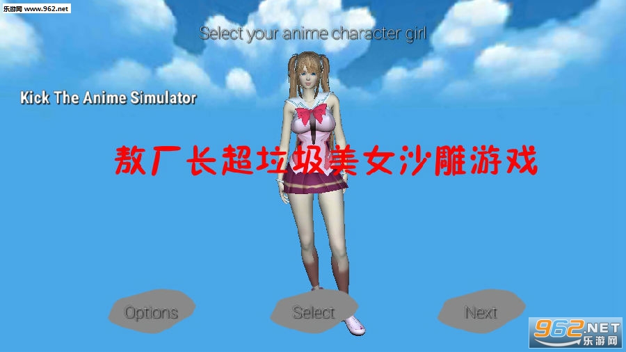 ��������������Ůɳ����Ϸ��׿��