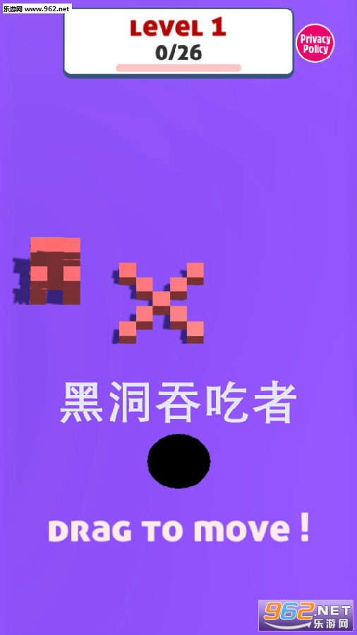 黑洞吞吃者安卓版 黑洞吞吃者安卓版
