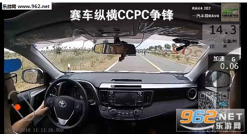 赛车纵横CCPC争锋安卓版 赛车纵横CCPC争锋安卓版