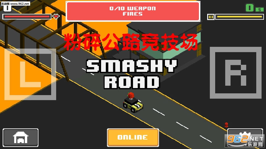 粉碎公路竞技场安卓版 粉碎公路竞技场安卓版