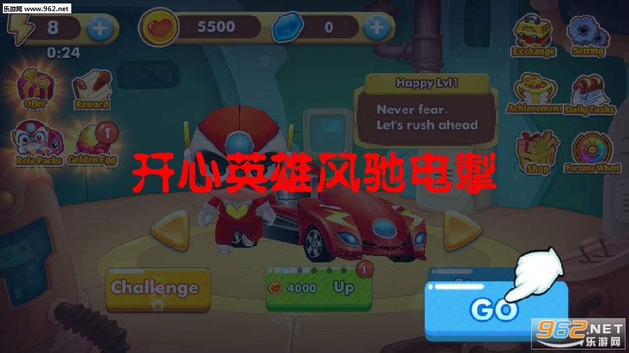 ����Ӣ�۷�۵糸��׿��