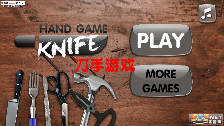 刀手游戏安卓版 刀手游戏安卓版
