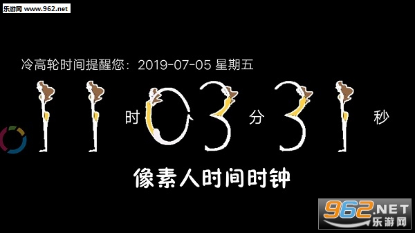 ������ʱ��ʱ��app