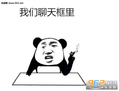 如果我没回你消息表情包 如果我没回你消息表情包