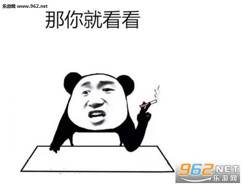 如果我没回你消息表情包 如果我没回你消息表情包