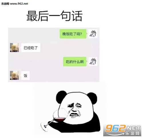 如果我没回你消息表情包 如果我没回你消息表情包