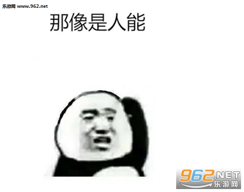 如果我没回你消息表情包 如果我没回你消息表情包
