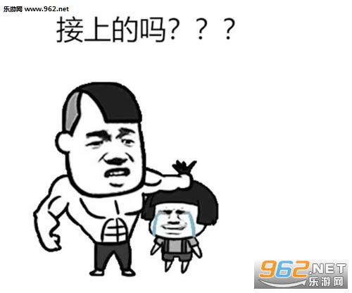 如果我没回你消息表情包 如果我没回你消息表情包