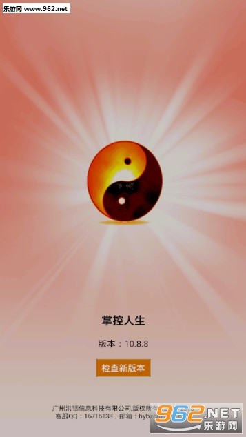 �ƿ�����app