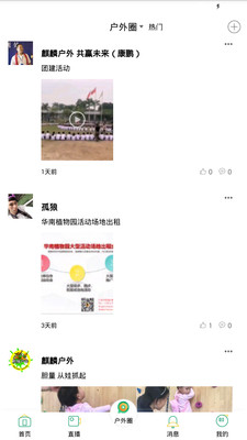 ���뻧��app