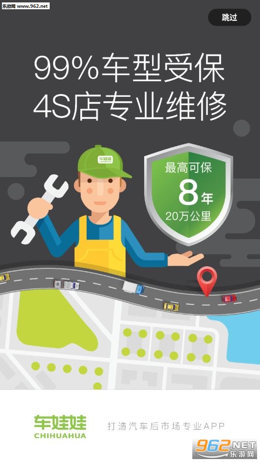 车娃娃app 车娃娃app
