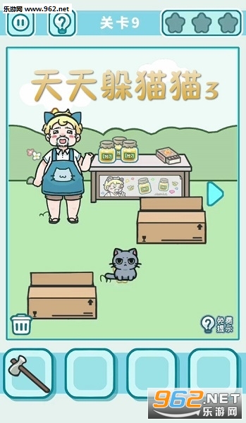 天天躲猫猫3完整版 天天躲猫猫3完整版