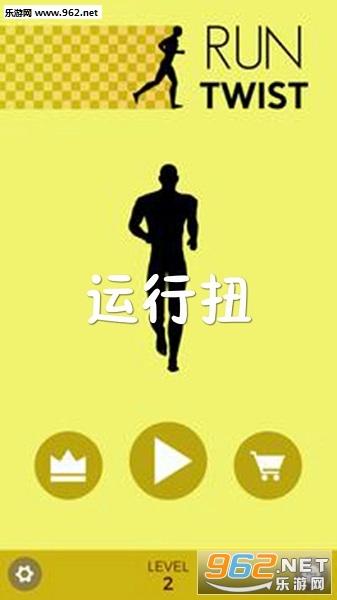 运行扭安卓版 运行扭安卓版
