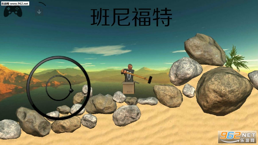 班尼福特手机版 班尼福特手机版