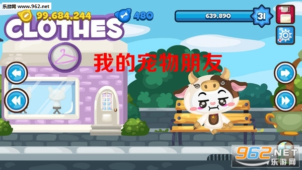 我的宠物朋友安卓版 我的宠物朋友安卓版