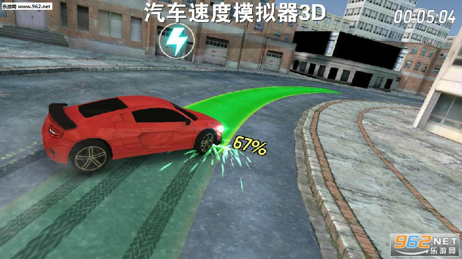 �����ٶ�ģ����3D��׿��