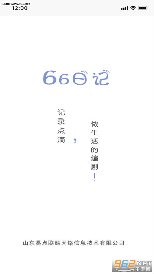 66�ռǰ�׿��