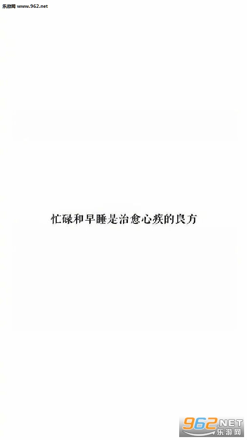 强行解锁将引起爆炸图片壁纸 强行解锁将引起爆炸图片壁纸