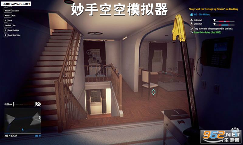 妙手空空模拟器手机版 妙手空空模拟器手机版