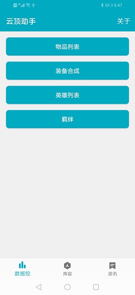 �ƶ�����app