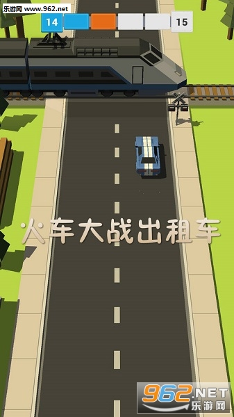 火车大战出租车安卓版 火车大战出租车安卓版