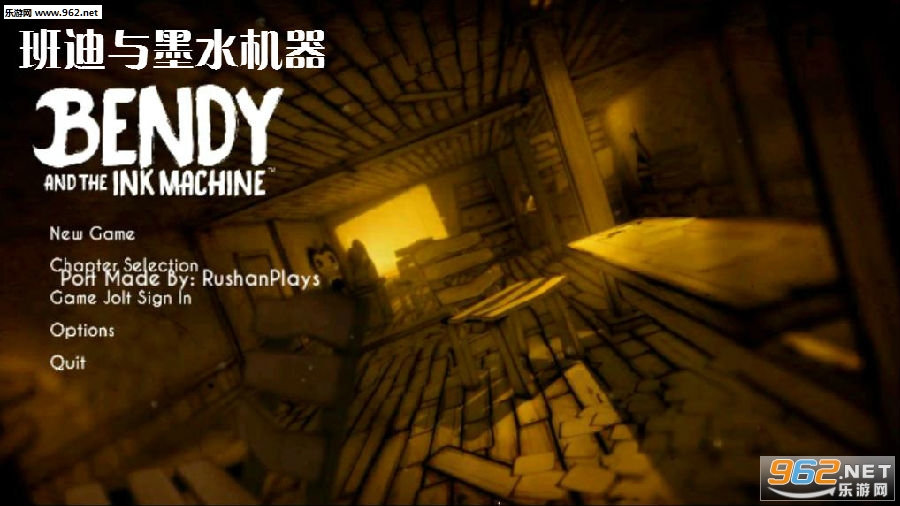 班迪与墨水机器手机版 班迪与墨水机器手机版