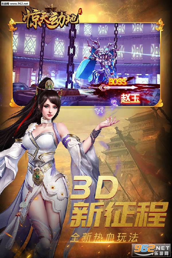 ���춯��2���ΰ�