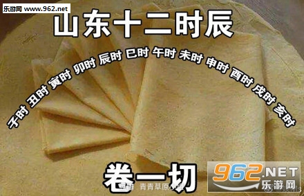 ȫ��ʮ��ʱ�������