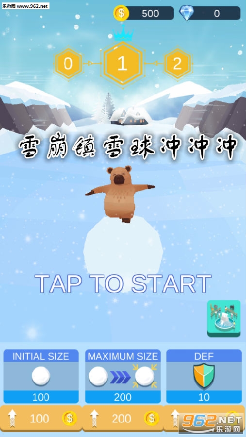 雪崩镇雪球冲冲冲游戏 雪崩镇雪球冲冲冲游戏