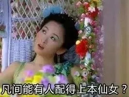 ����Ů��һ����Ҫ�輸�α����