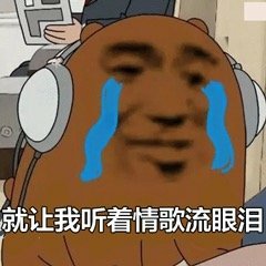 ���ں�˭���첻���ұ����