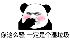 垃圾分类系列表情包