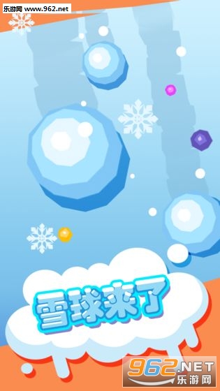 ѩ�����˰�׿��