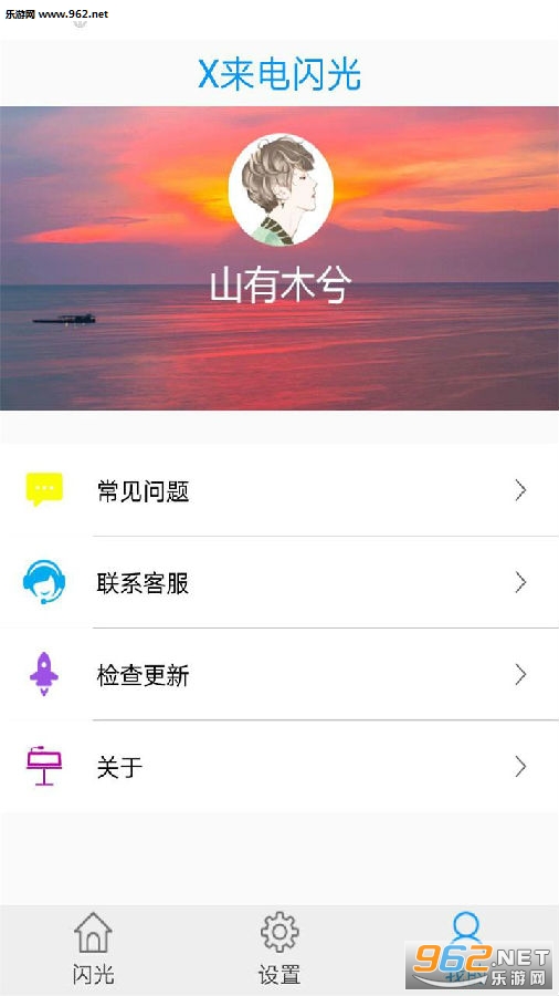 X��������app