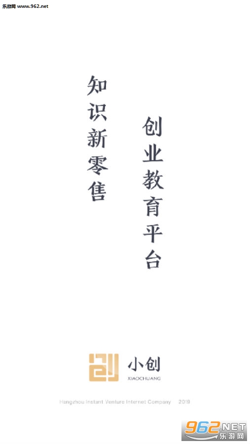 С��app
