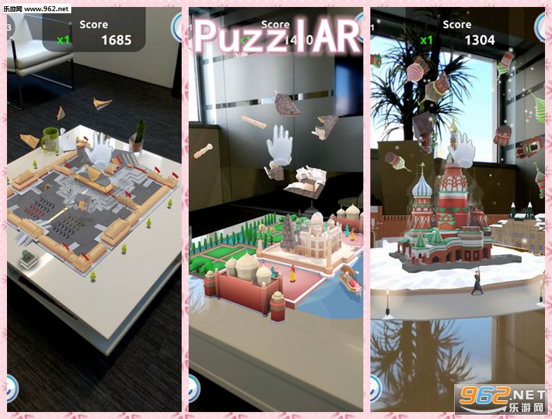 PuzzlAR安卓版 PuzzlAR安卓版