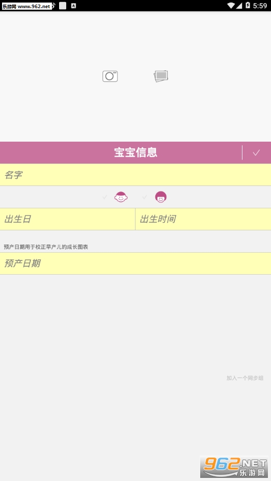 ���������¼app