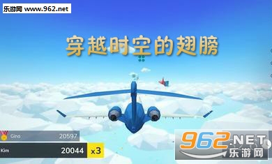 穿越时空的翅膀安卓版 穿越时空的翅膀安卓版