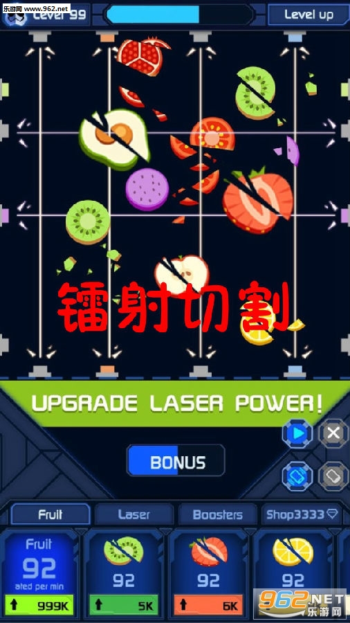 镭射切割安卓版 镭射切割安卓版