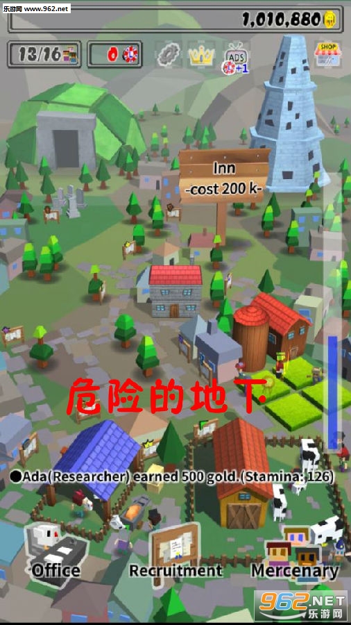 危险的地下安卓版 危险的地下安卓版
