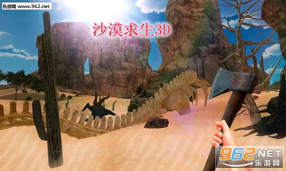 ɳĮ����3D��׿��