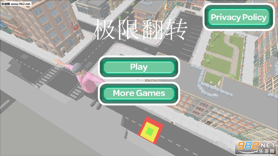极限翻转安卓最新版 极限翻转安卓最新版