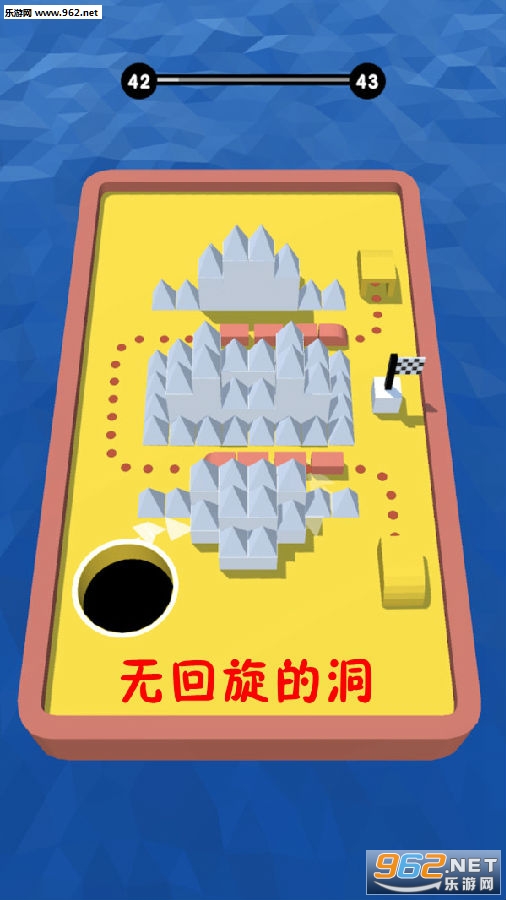 无回旋的洞安卓版 无回旋的洞安卓版