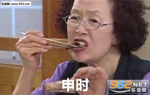 ���ʮ��ʱ�������