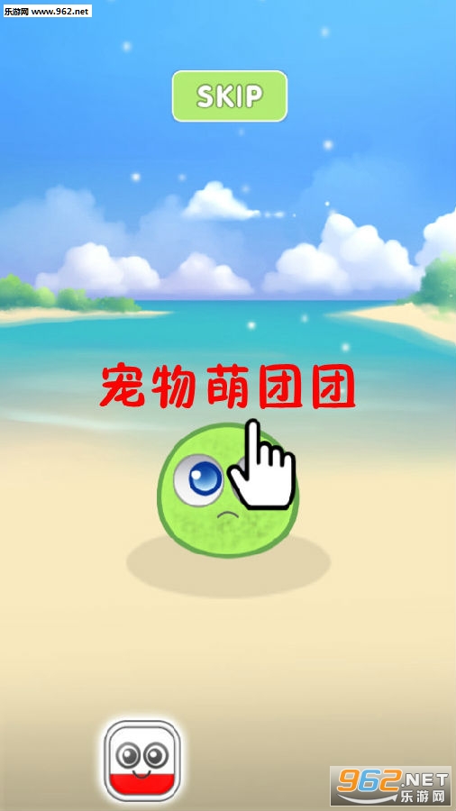 宠物萌团团安卓版 宠物萌团团安卓版