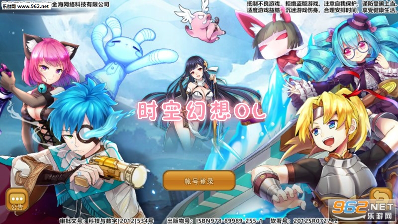 ʱ�ջ���OL���̰�