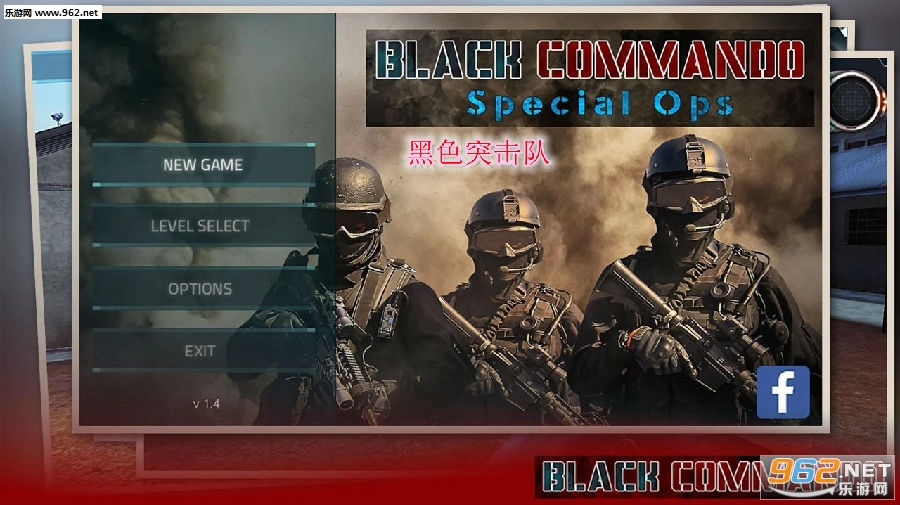 ��ɫͻ���Ӱ�׿��(Black Commando)