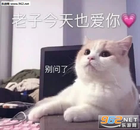 我上去就是一瓢表情包 我上去就是一瓢表情包