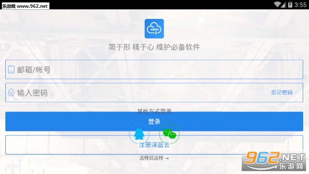 ������ά��app